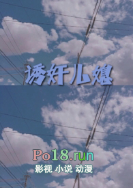 诱蜂视频